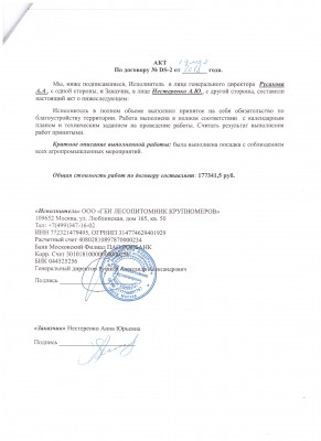 Рисунок_(17).jpg