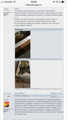C2941DCA-88EC-4EA5-9A7A-E39B2F9F140D.png